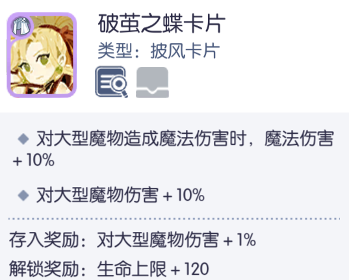 仙境传说RO：守护永恒的爱【艾丝·华伦斯坦】PVE推荐攻略·中(图27)