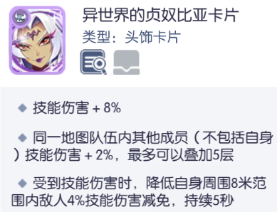 仙境传说RO:守护永恒的爱【艾丝·华伦斯坦】PVE推荐攻略·下(图10) 仙境传说RO:守护永恒的爱【艾丝·华伦斯坦】PVE推荐攻略·下(图10)