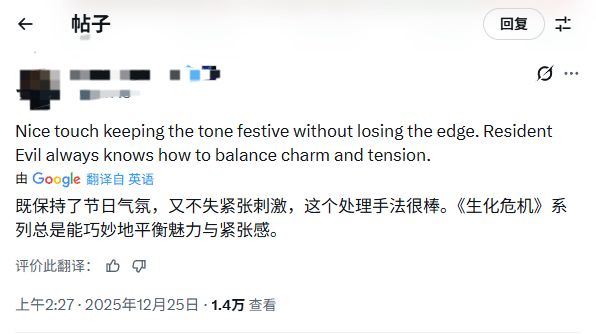 《生化危机》发布圣诞贺图:格蕾丝烈焰红唇很性感!(图4) 《生化危机》发布圣诞贺图:格蕾丝烈焰红唇很性感!