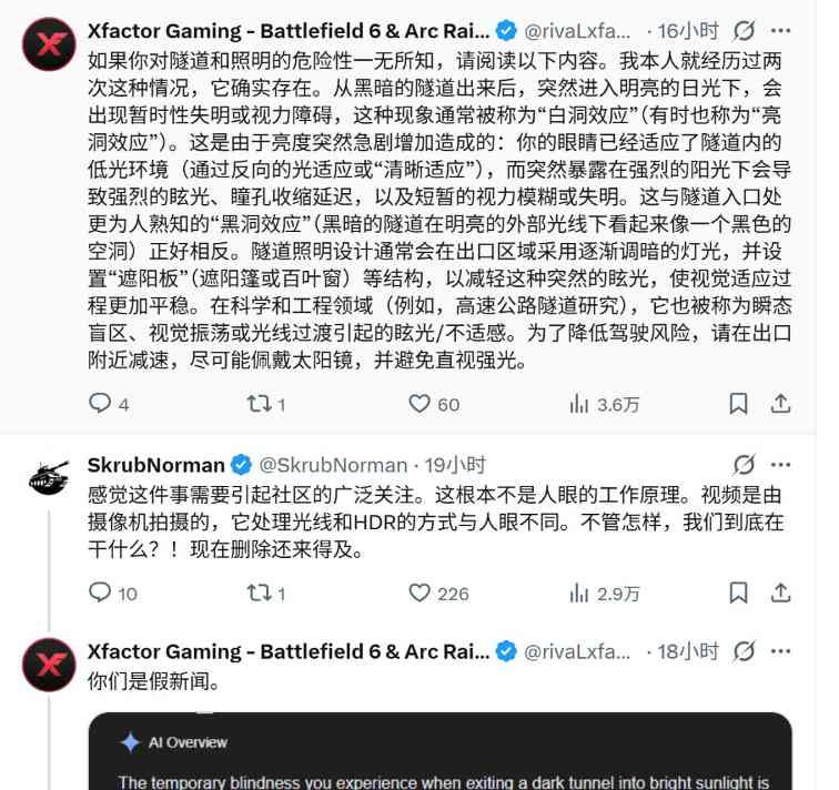 洛杉矶“死亡隧道”!网友开车还原Vince死亡时刻(图6) 洛杉矶“死亡隧道”!网友开车还原Vince死亡时刻