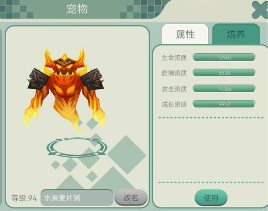 创造世界创造世界2025宠物攻略介绍(图6) 创造世界创造世界2025宠物攻略介绍(图6)