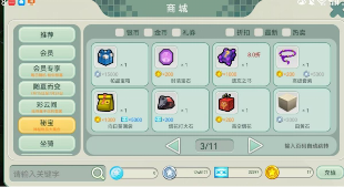 创造世界创造世界2025宠物攻略介绍(图1) 创造世界创造世界2025宠物攻略介绍(图1)