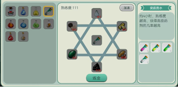 创造世界创造世界2025宠物攻略介绍(图11) 创造世界创造世界2025宠物攻略介绍(图11)